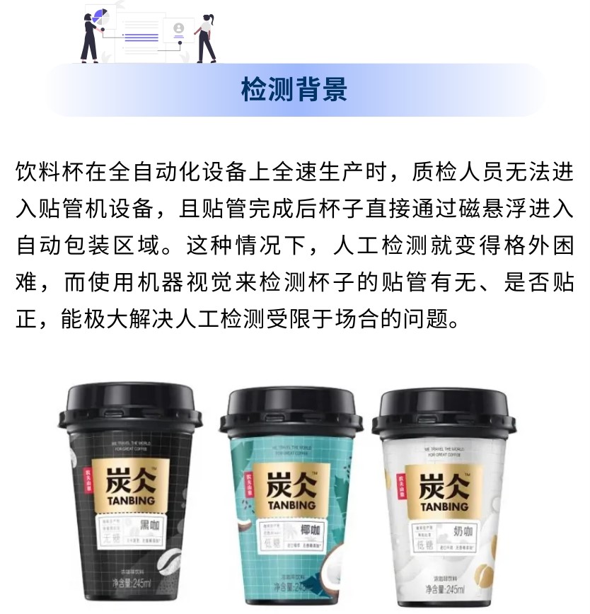 1650533493217507.jpg 農夫山泉PDF轉長圖1.jpg