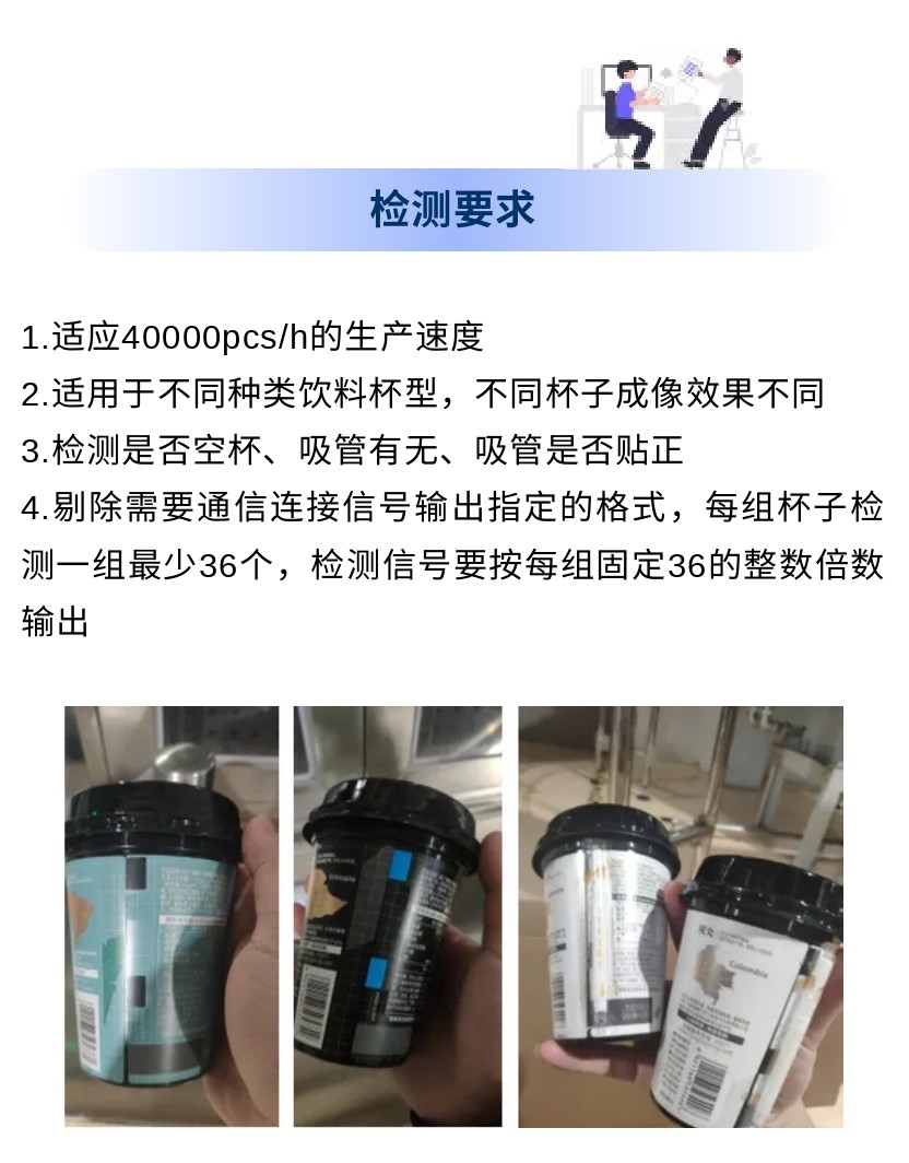 1650533498235060.jpg 農夫山泉PDF轉長圖2.jpg