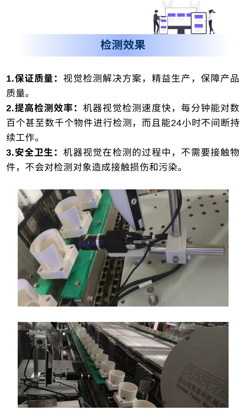 1650533508857879.jpg 農夫山泉PDF轉長圖4.jpg