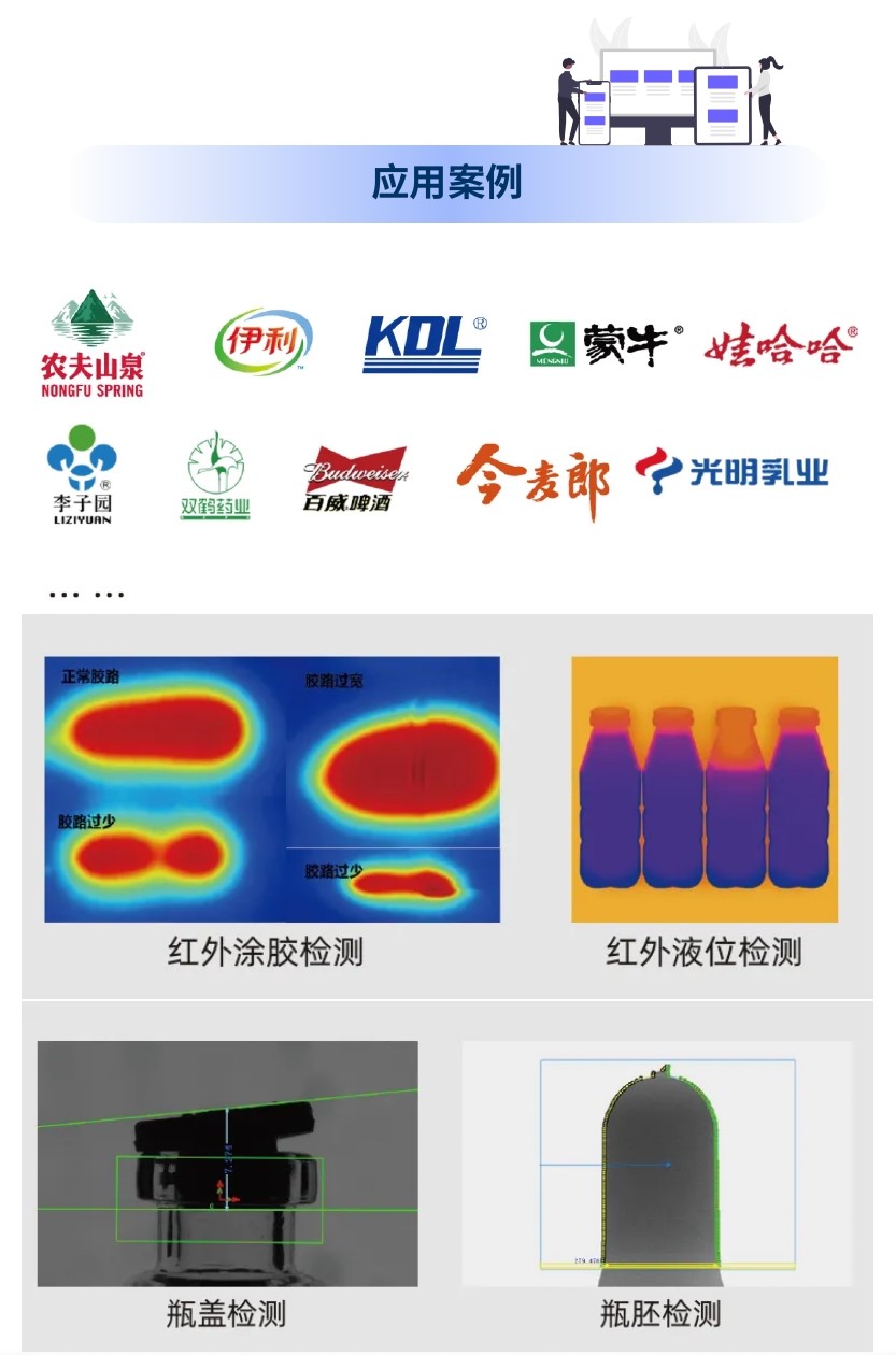 1650590515137969.jpg 包裝解決方案PDF轉長圖4.jpg