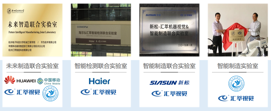 1668666443530670.png 聯(lián)合實(shí)驗(yàn)室.png