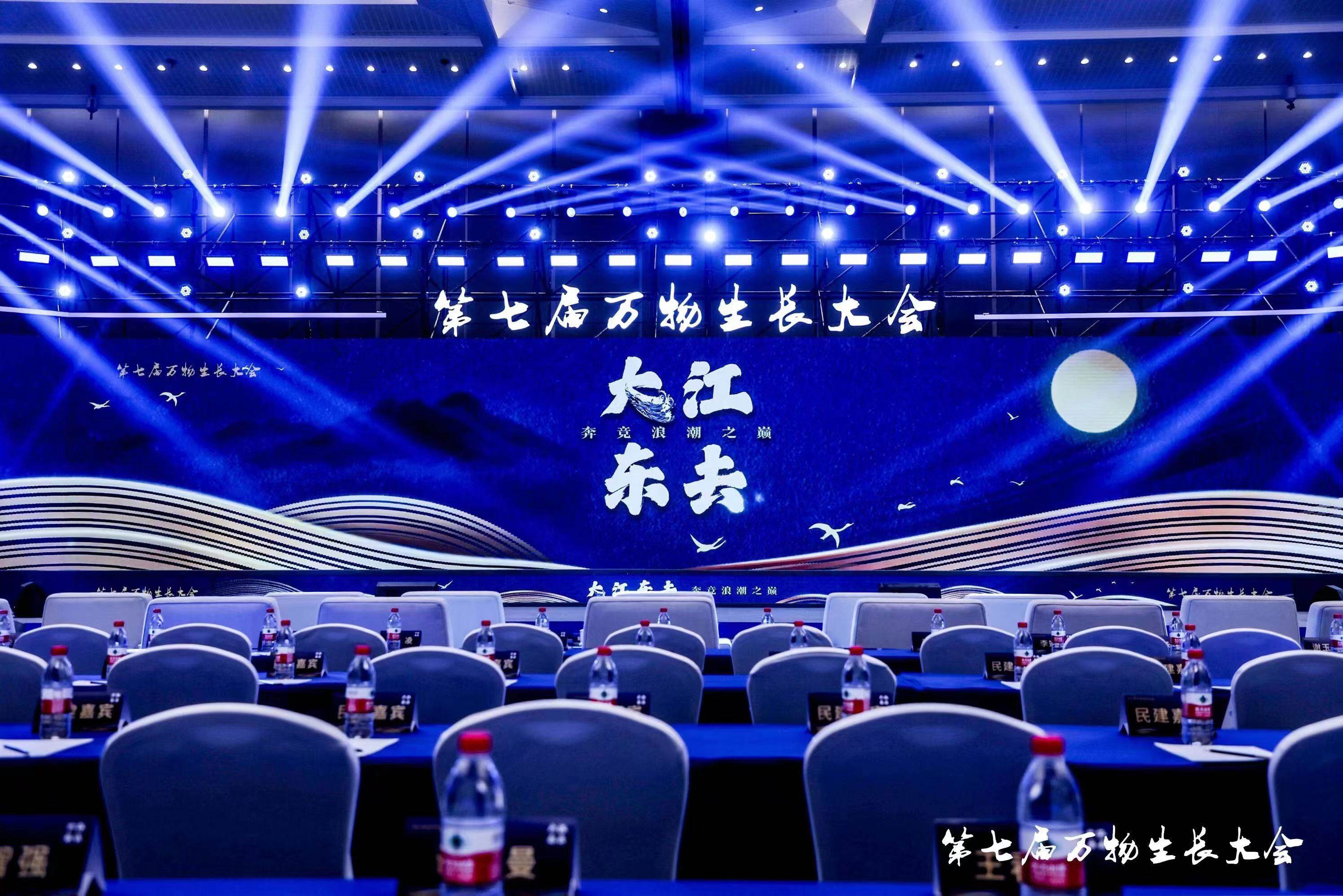 1681364563428342.jpg 萬物生長大會.jpg