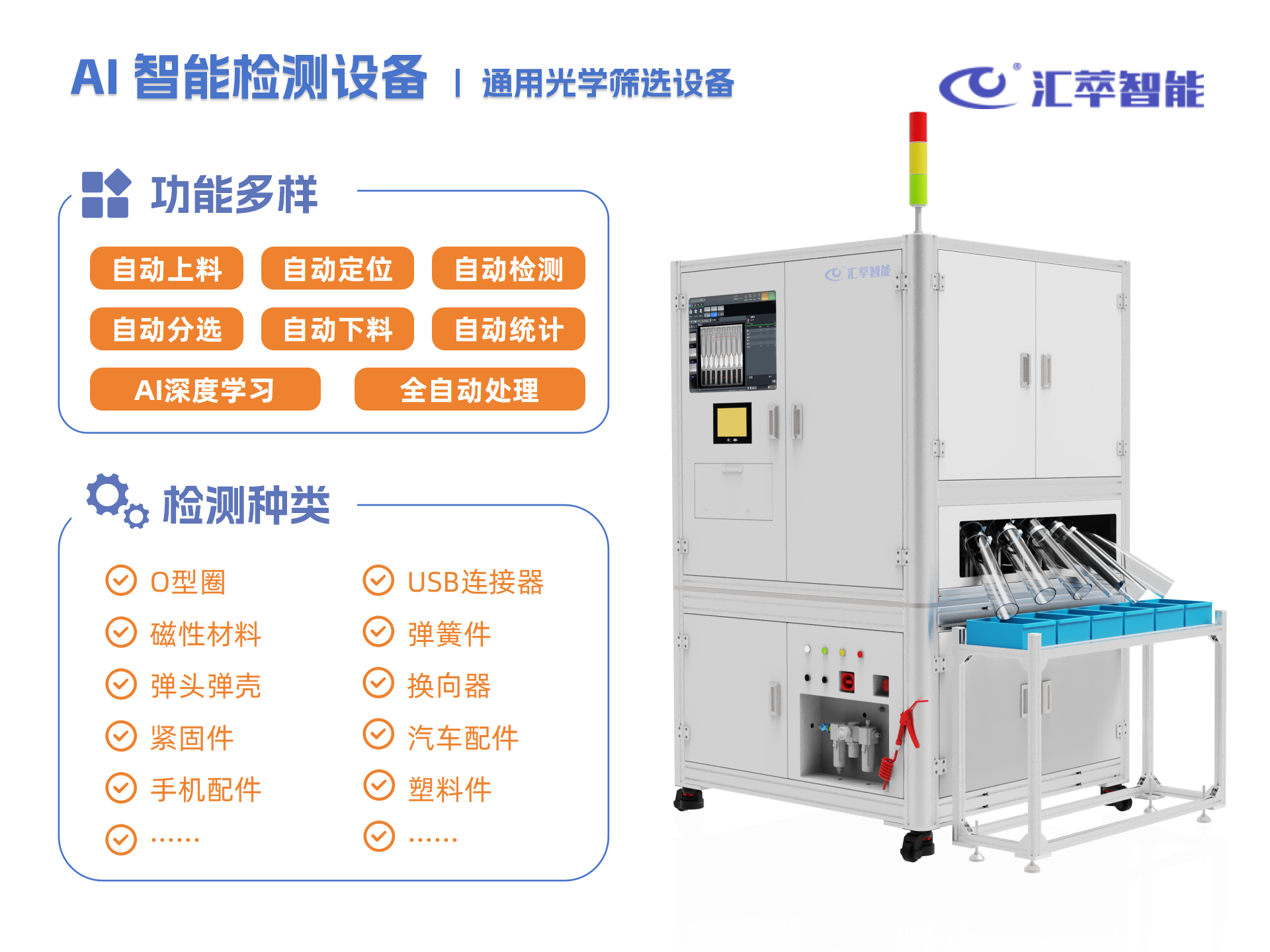 1698817048769778.png 演示文22稿1_01(1).png