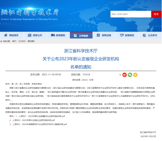 1703207493908347.png image.png