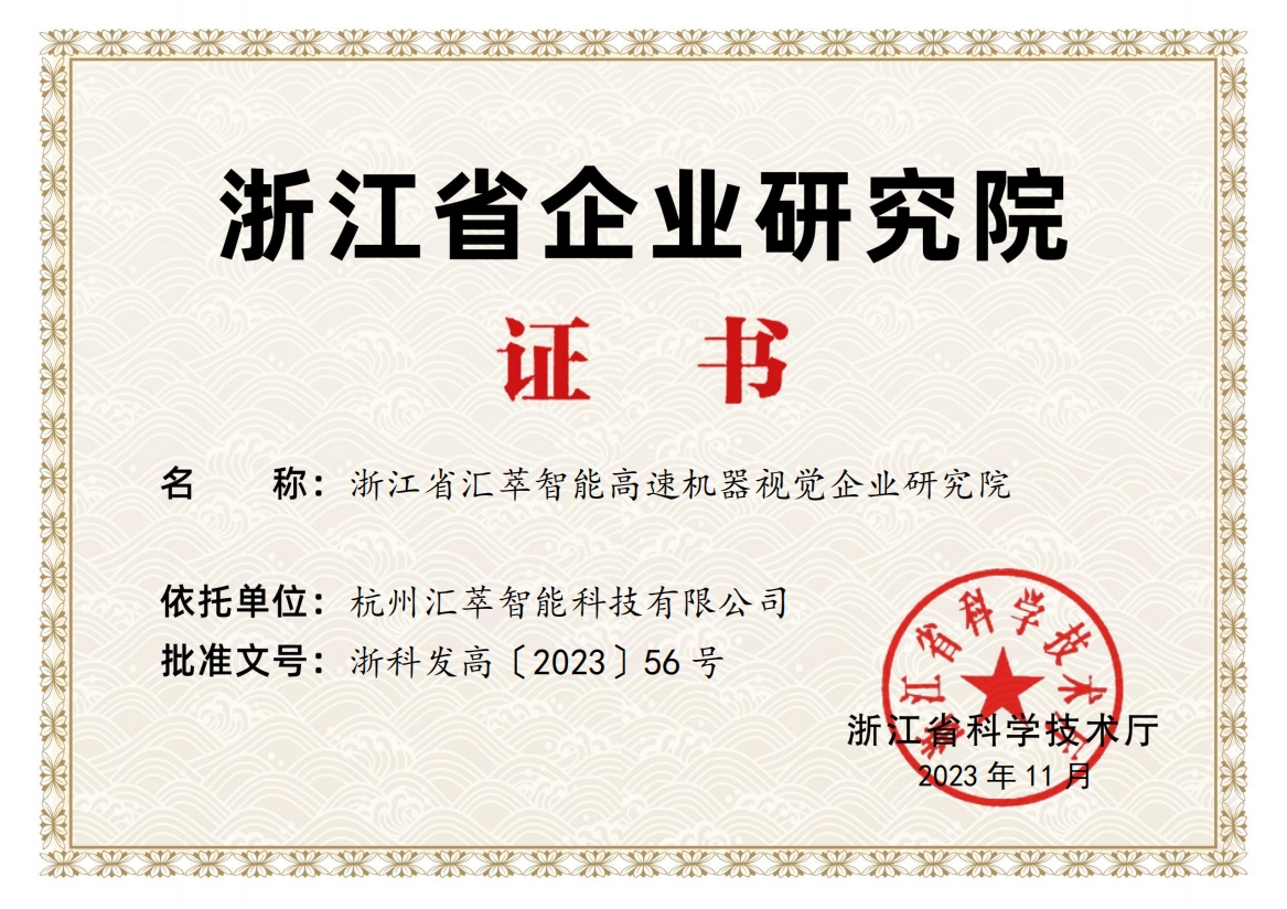 1703235103121729.jpg 微信圖片_20231222164257.jpg