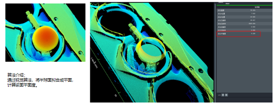 1707268767792215.png image.png