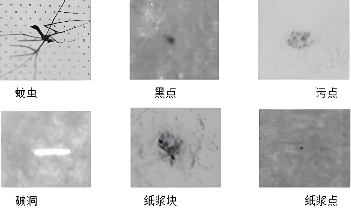 1723169751805042.png 紙張檢測4.png