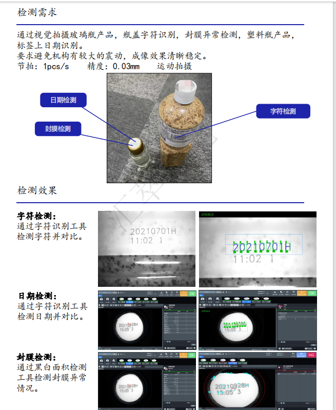 1730969409991319.png 微信圖片_20240228142017.png