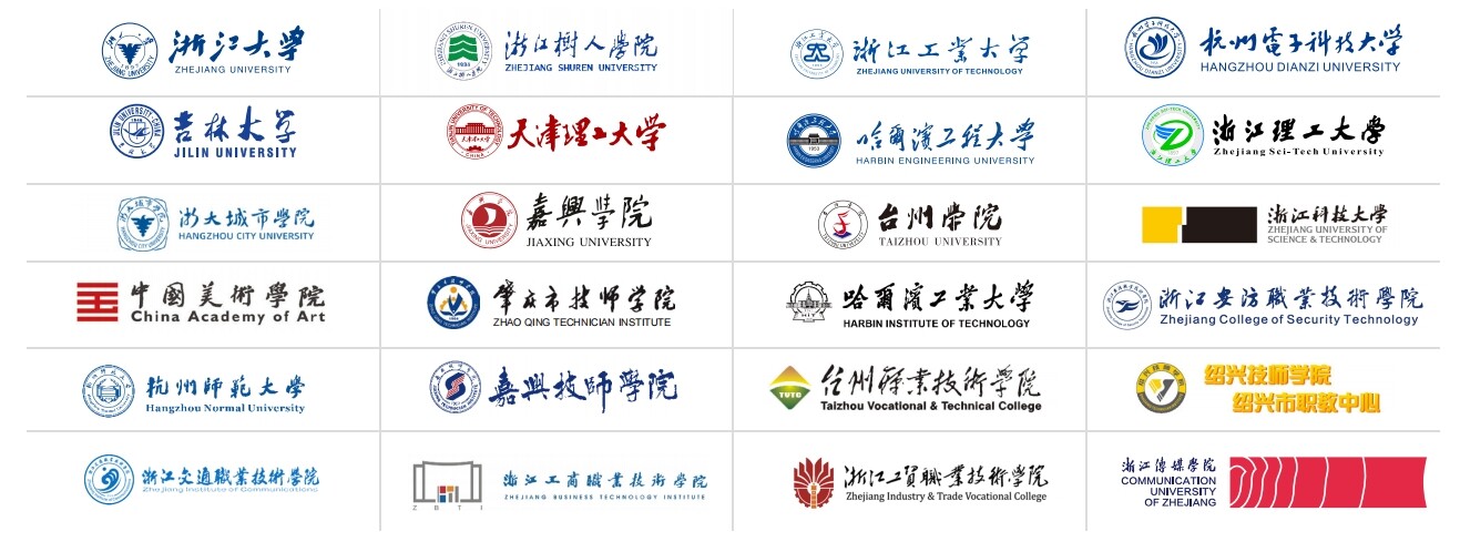 1739165508651080.png 合作院校1.png