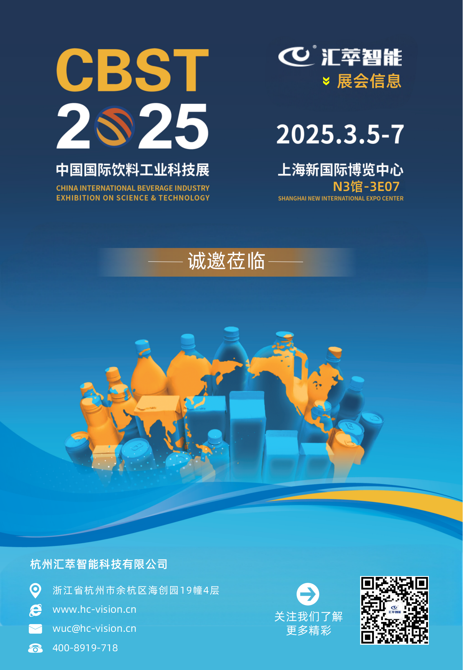 1741065401461163.png 海報設計_11.png