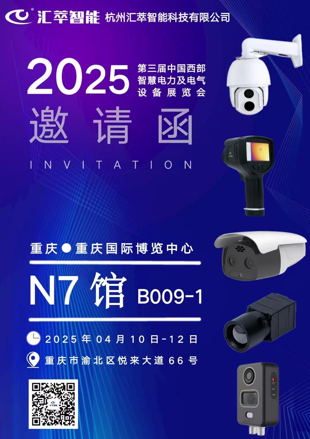1743657356265629.jpg 微信圖片_20250402170629.jpg