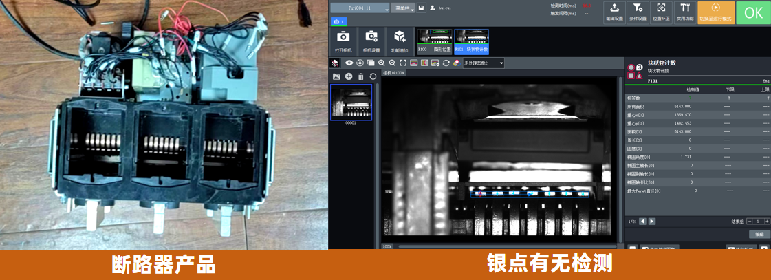 1743658702742363.png 圖片144.png