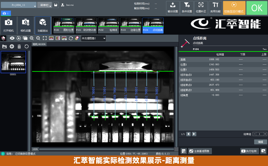 1743658728999626.png 圖片155.png