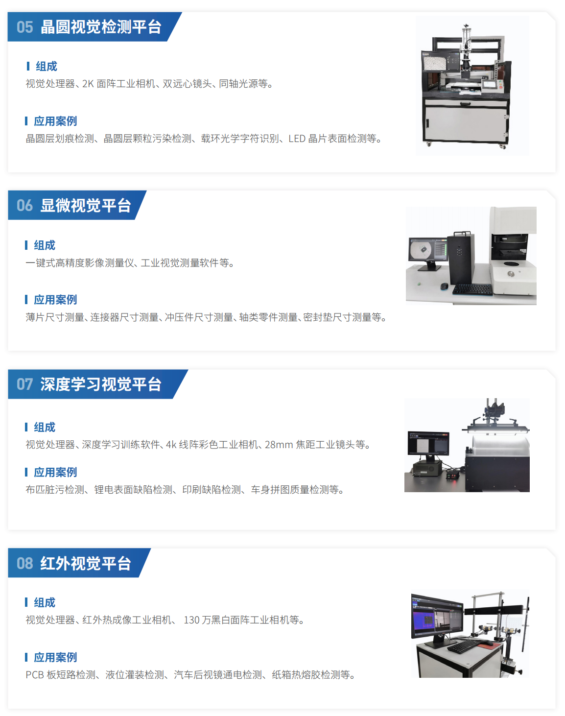 1743665341714593.png 教育宣傳手冊第二版-4(教育版)_24.png