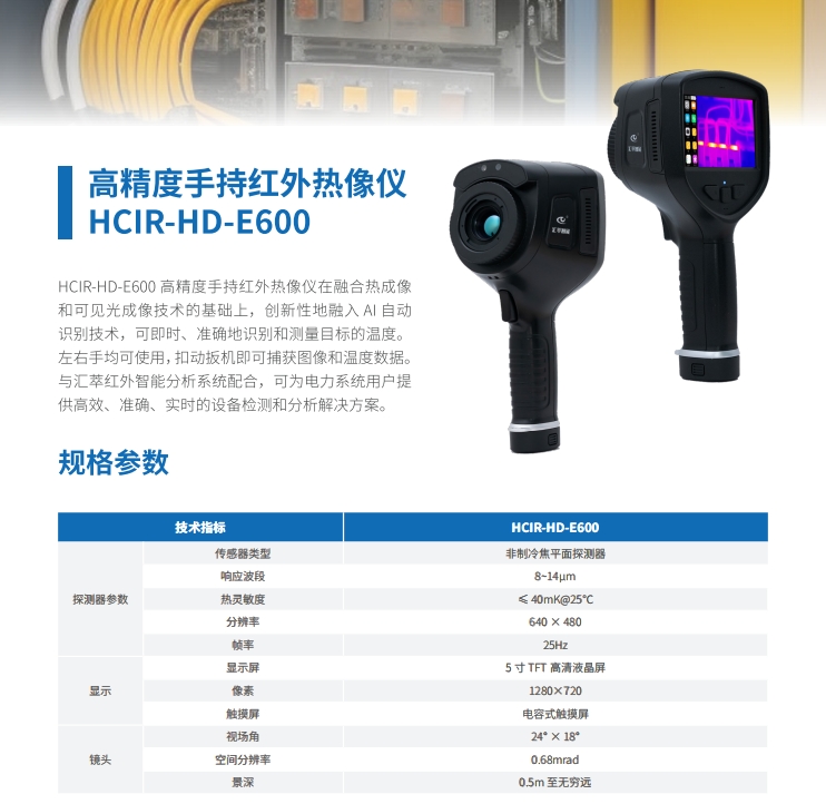 1745893866906338.png 微信截圖_20250429103024.png