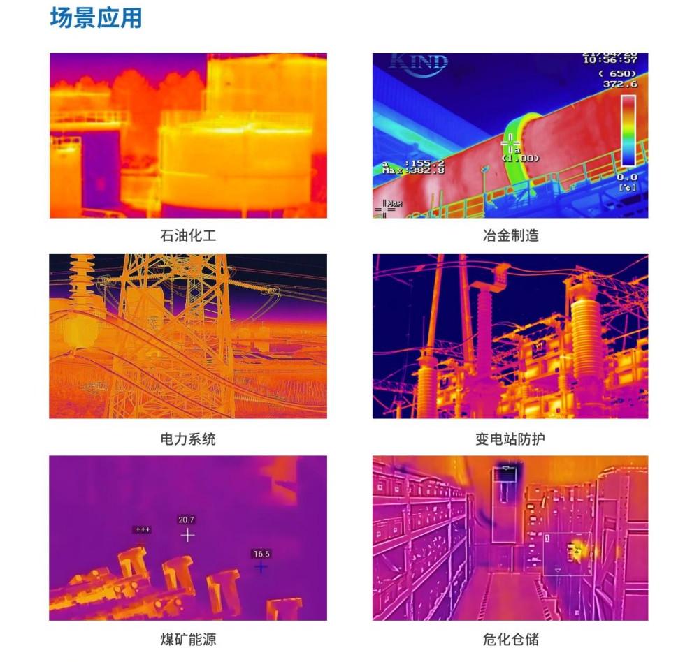 1747029968125509.jpg 2025匯萃智能紅外產(chǎn)品手冊(cè)_46(1).jpg